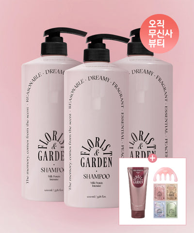 [Large Capacity][3,000ml] Milk Protein Intensive Shampoo 4 Types 1000ml+1000ml+1000ml+(Product Gift) LPP Hair Pack 200ml+Scalp Gua Sha+4 Types Shampoo Sachet