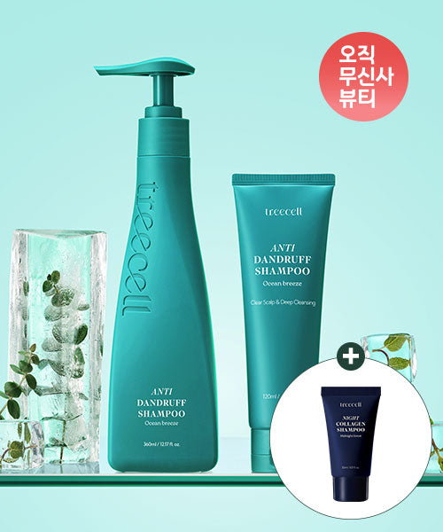 TREECELL [Top of head odor/Hair loss functionality] Anti-dandruff shampoo 360ml+120ml special (+ 30ml night shampoo provided)