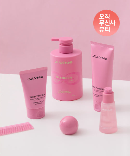 JULYME [Omu View] 4-piece set of intensive care for damaged hair (shampoo + essence + hair pack + oil)