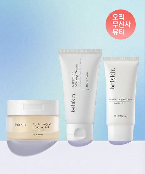 BEISKIN BEISKIN Sunscreen Set SPF 50+