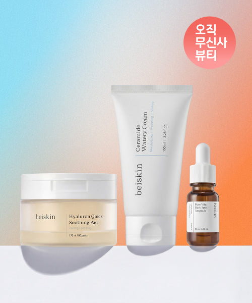 BEISKIN BEISKIN Hyaluronic Acid Soothing Set