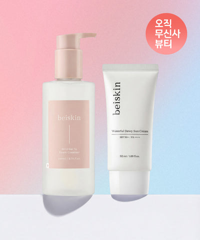 BEISKIN Mild Gel to Foam Cleanser + Waterful Dewy Sun Cream SPF 50