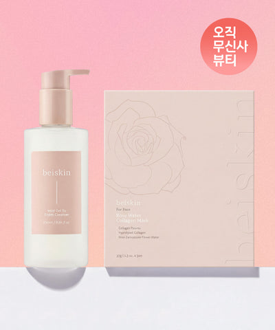 BEISKIN Mild Gel to Foam Cleanser + Rosewater Collagen Mask