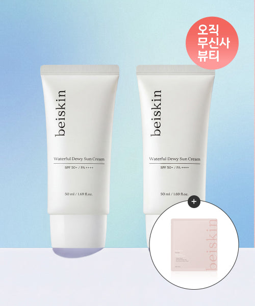 BEISKIN BEISKIN Waterfull Dewy Sun Cream SPF 50+