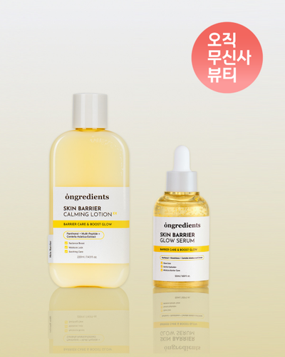 [SET] 2-piece quick-glow set (Skin Barrier Quick-glow Serum + Calming Lotion EX 220ml)