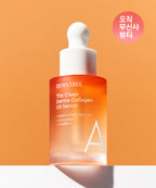 Dewytree The Clean Lab Derma Collagen Oil Serum 30ml