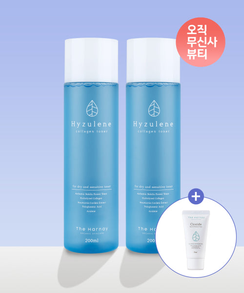 THEHARNAY [Large Capacity + Cost-effective SET] HiJulen Collagen Toner 200ml x 2 (Free 30ml Cicade Cream)