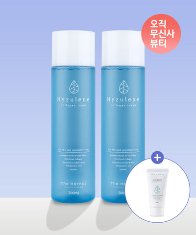 [Large Capacity + Cost-effective SET] HiJulen Collagen Toner 200ml x 2 (Free 30ml Cicade Cream)