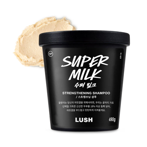 LUSH [NEW]Super Milk - Shampoo