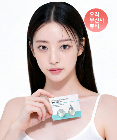 Essence Airball One-Day Kit