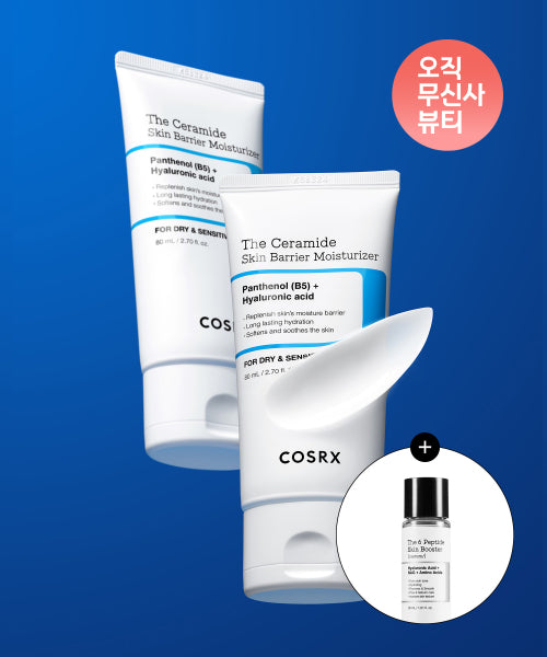 COSRX COSRX Ceramide Moisturizer Set 80ml x 2 + Peptite Skin Booster 30ml