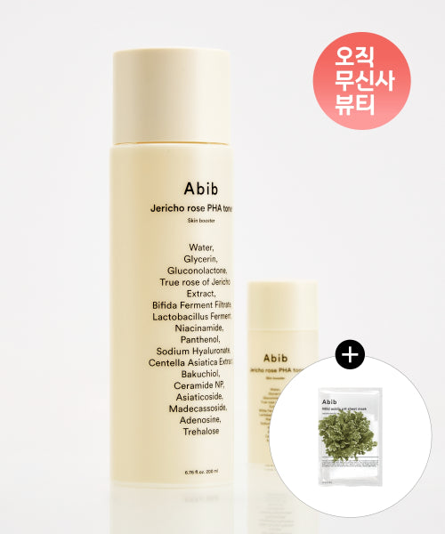 Abib Abib Resurrection Herb Paha Toner Skin Booster 200ml