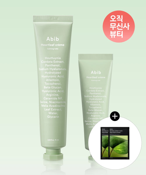 Abib Abib Houttuynia Cordata Cream Calming Tube 75ml
