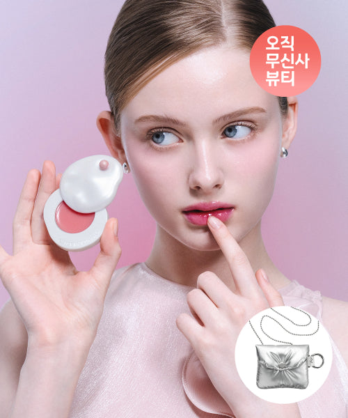 KUNDAL KUNDAL Dew Drop Lip Glaze Balm + Free Silver Key Ring Bag
