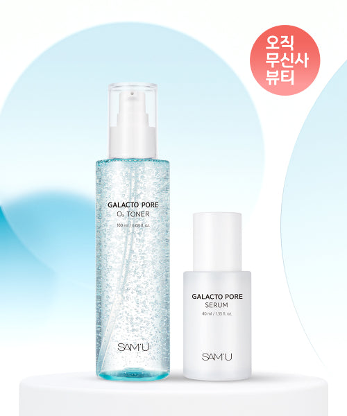 SAMU Ssamyu Galacto Pore O2 Toner 180ml + Serum 40ml