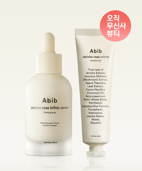 Abib Resurrection Plant Bifida Serum Firming Drop 50ML + Resurrection Plant Cream Nutrition Tube 30ML (Expiration Date: 2027.01.30)