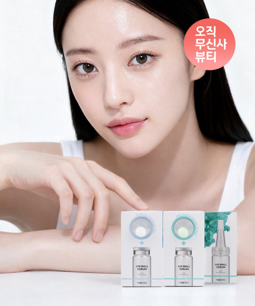THINKBIO Airball Serum With