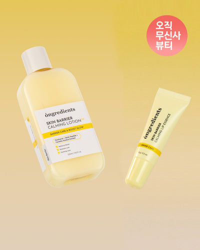[Fresh Face Moisturizing SET] Skin Barrier Calming Lotion EX 220ml + Calming Lip Essence