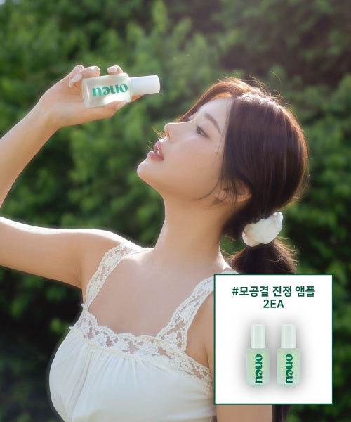 ONEU Pore-tightening ampoule 2EA