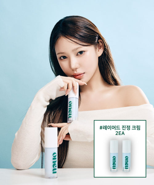 ONEU Layered soothing cream 2EA