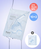 BEGINS BEGINS Blue Hydrangea Hyaluronic Acid Moisture Mask (12 sheets)