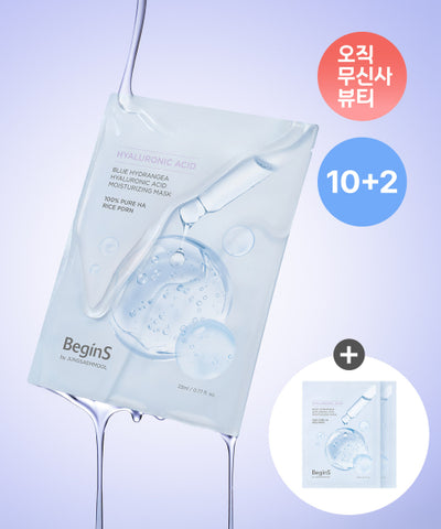 BEGINS Blue Hydrangea Hyaluronic Acid Moisture Mask (12 sheets)