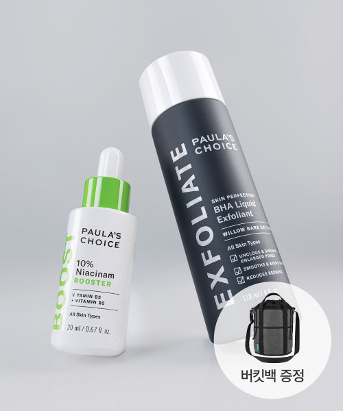 PAULASCHOICE [Bucket Bag Giveaway] Baja Liquid & Niacinamide 10% Best Duo