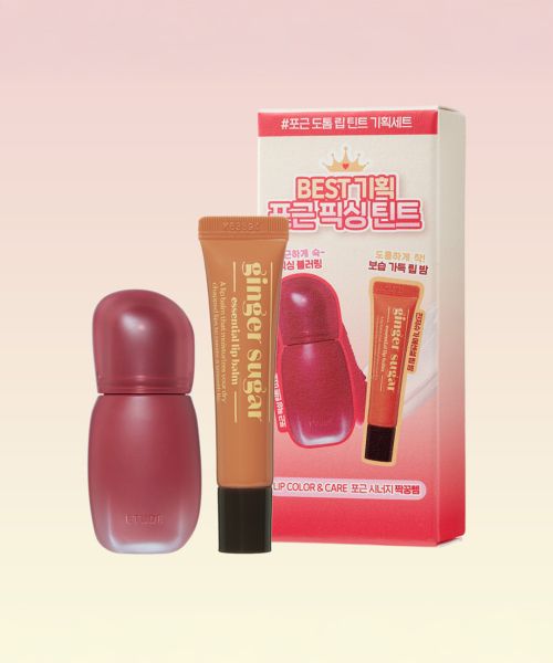 etude Cozy Fixing Tint Set (+ Ginger Sugar Essential Lip Balm gift)