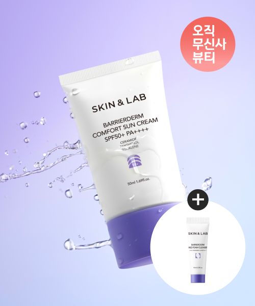 skinnlab [Musinsa Exclusive] Barrierderm Comfort Sunscreen 50ml + Mild Foam Cleanser 10ml Gift [SPF 