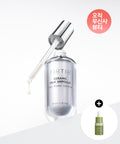 TIRTIR Porcelain milk ampoule 40ml (+ 10ml matcha serum provided)