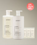 LIFENET [SET+Giveaway] Perfume shower set (wash+shampoo+travel kit)