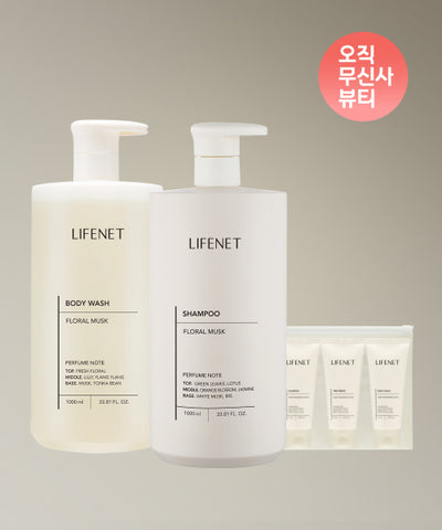 [SET+Giveaway] Perfume shower set (wash+shampoo+travel kit)