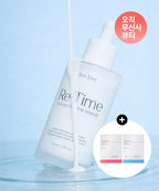 AMTREE AMTREE Hydration Re-time Skin Boosting Ampoule 100ml