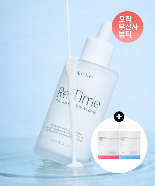 AMTREE AMTREE Hydration Re-time Skin Boosting Ampoule 100ml