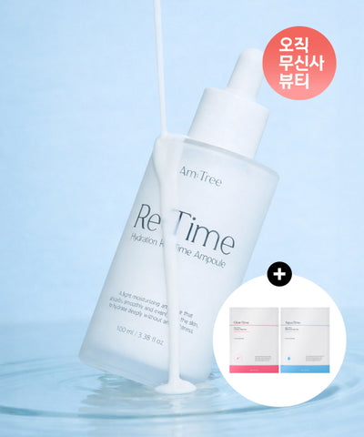 AMTREE Hydration Re-time Skin Boosting Ampoule 100ml