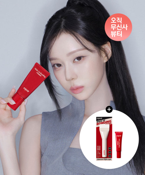 ESPOIR ESPOIR Makeup Bonding Primer + Gift: Makeup Bonding Brush + Mini Primer 7g