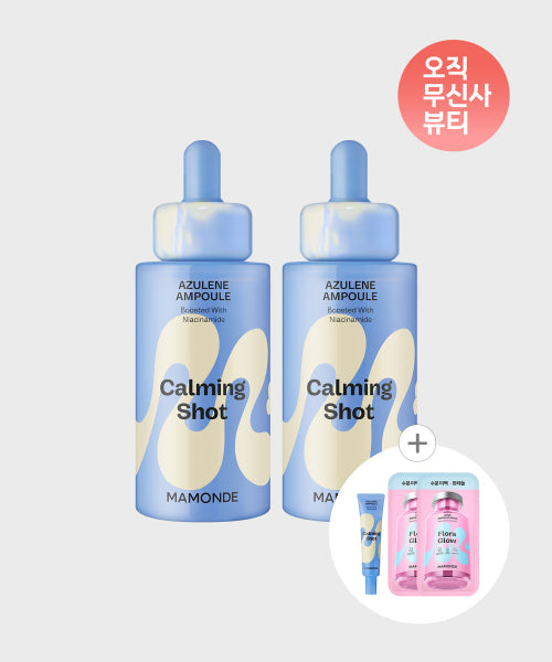 MAMONDE Calming Shot Azulene Trace Moisture Ampoule 50ml x 2