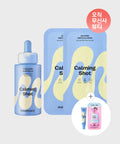 MAMONDE Calming Shot Azulene Trace Moisture Ampoule 50ml + Calming Shot Azulene Ampoule Mask Pack 1 x 2