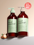 KERASYS Argan 7X Shampoo/Treatment 800ml Choose 1