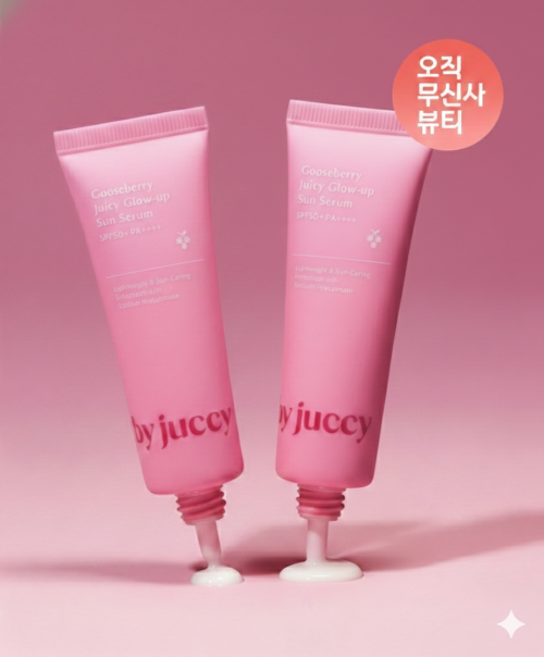 BY JUCCY BY JUCCY Gooseberry Glow-Up Sun Serum SPF 50