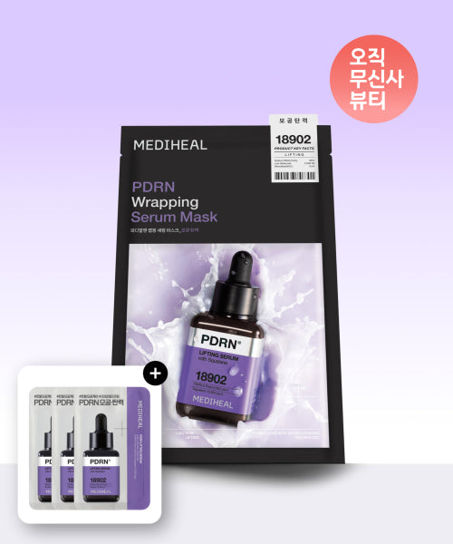 Mediheal Mediheal PDRN Pore Elasticity Wrapping Serum Mask 20 sheets