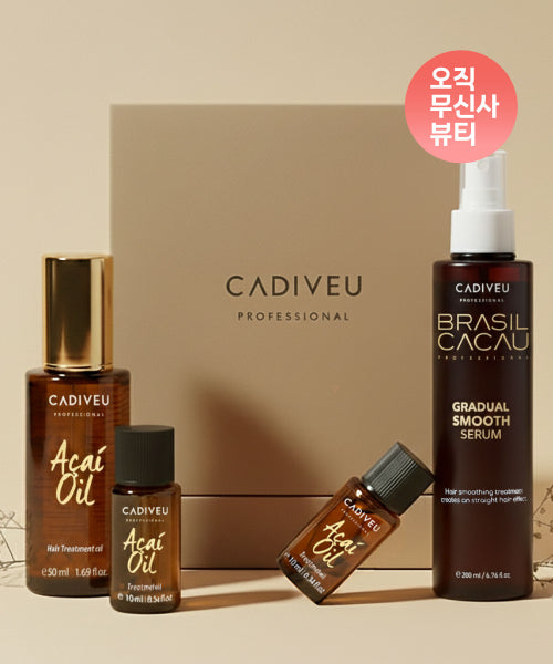 CADIVEU Silky Hair Care Set / Acai Oil 70ml + Gradual Smooth Serum 200ml
