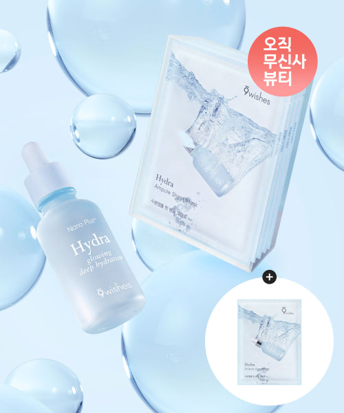 9WISHES 9WISHES Hydra Ampoule Sheet Mask Pack (6 sheets)