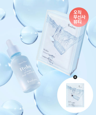 9WISHES Hydra Ampoule Sheet Mask Pack (6 sheets)