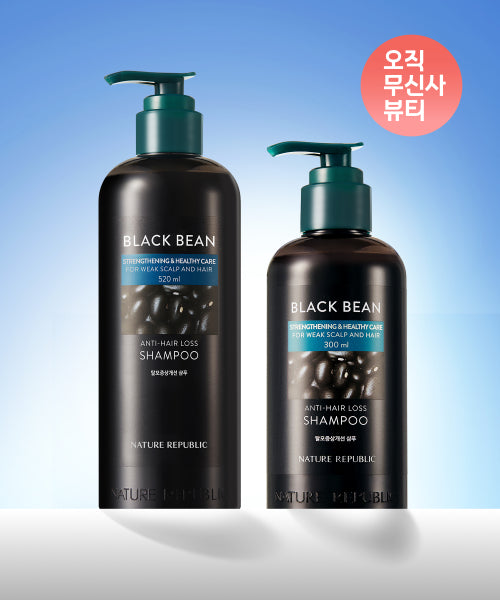 Nature Republic [SET] Black Bean Large Capacity Hair Loss Symptoms Improvement Shampoo Total 820ml (520ml+300ml)