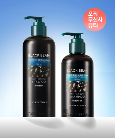 [SET] Black Bean Large Capacity Hair Loss Symptoms Improvement Shampoo Total 820ml (520ml+300ml)