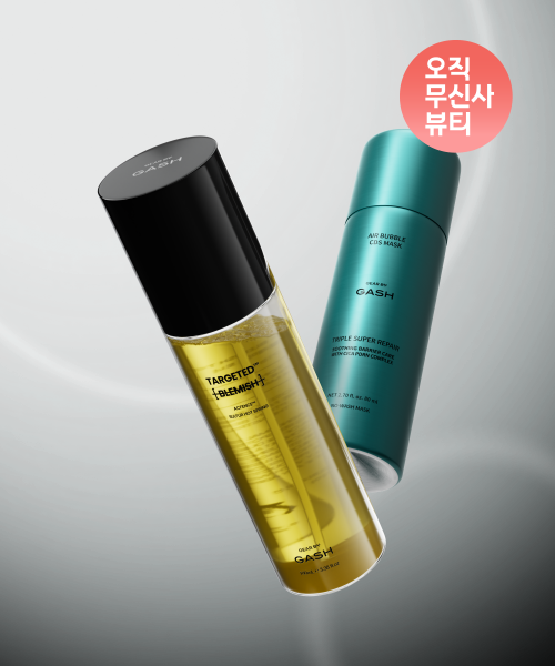 GEAR BY GASH [Summer Skin Soothing Special Set] Air Bubble CDS Mask Pack Triple Super Repair (150 servings) + Targeted Blemish Toner (100ml)