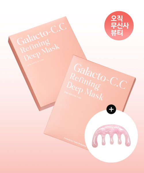 TRUTH OF BEAUTY TRUTH OF BEAUTY Galacto CC Soft Silky Mask - 20 Sheets