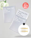 TRUTH OF BEAUTY TRUTH OF BEAUTY Vita Snow Tomato Super Shining Mask 20 sheets