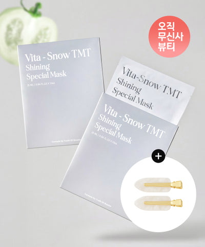 TRUTH OF BEAUTY Vita Snow Tomato Super Shining Mask 20 sheets
